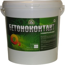 Грунтовка О-2 Бетоноконтакт - фото 14707921