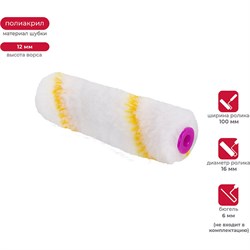 Запасной мини-валик KRAFOR ПРОФИ - фото 14708222