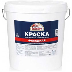 Фасадная краска Эксперт 11862 - фото 14708887