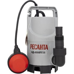 Дренажный насос Ресанта НД-8000П/35 - фото 14709053