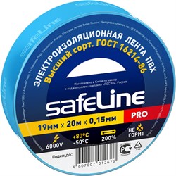 Изолента SafeLine 9371 - фото 14709723