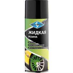 Жидкая резина SKYRON SR-79005 - фото 14710209