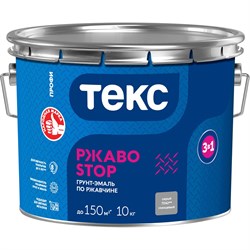 Грунт-эмаль по ржавчине ТЕКС Ржавоstop - фото 14712339