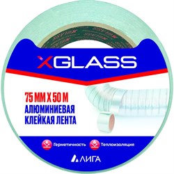 Алюминиевая клейкая лента XGLASS 160375 - фото 14712639