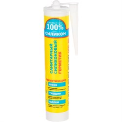 Санитарный силиконовый герметик Ремонт на 100% RSWDE26061/H1620 - фото 14713146