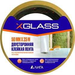 Двухсторонняя клейкая лента XGLASS 160386 - фото 14713322