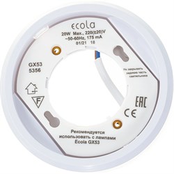 Накладной светильник Ecola 5356 - фото 14713799