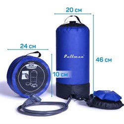 Мобильный душ Pullman PL-PW11L - фото 14715369