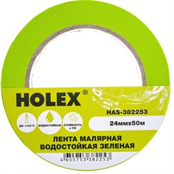 Жаростойкая малярная лента HOLEX HAS-382253 - фото 14717350