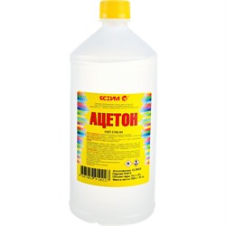 Ацетон ЯСХИМ 650 - фото 14718479