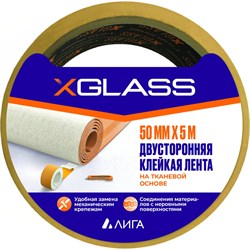 Двухсторонняя клейкая лента XGLASS 160379 - фото 14720054