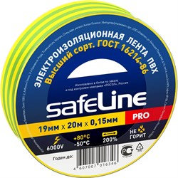 Изолента SafeLine 12123 - фото 14720259