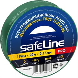 Изолента SafeLine 9370 - фото 14720260