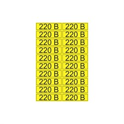 Наклейка REXANT знак электробезопасности 220В - фото 14720360