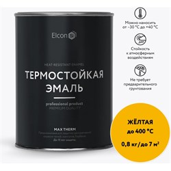 Термостойкая эмаль Elcon 00-00002892 - фото 14720741