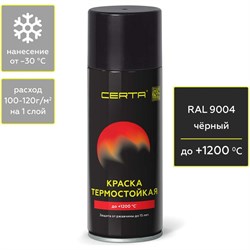 Антикоррозионная термостойкая краска CERTA CPR00038 - фото 14721651