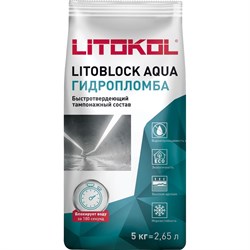 Гидропломба Litokol LITOBLOCK AQUA - фото 14722499