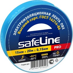 Изолента SafeLine 9365 - фото 14723877