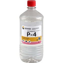 Растворитель АРИКОН Р-4 - фото 14724002