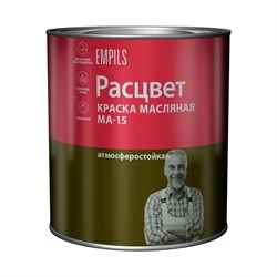 Масляная краска Расцвет 5795 - фото 14725054