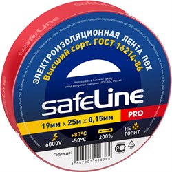 Изолента SafeLine 12125 - фото 14725271