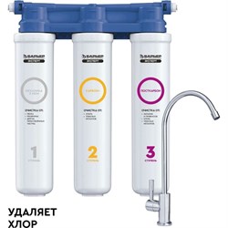 Фильтр под мойку для очистки воды Барьер ЭКСПЕРТ СЛИМ Классик - фото 14725357