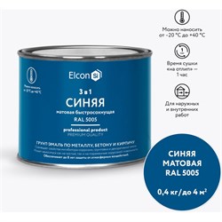 Грунт-эмаль Elcon 00-00462647 - фото 14730922