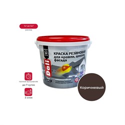 Резиновая краска DALI 50273 - фото 14731989