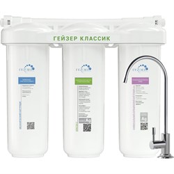 Фильтр для воды Гейзер Классик Ж - фото 14734377