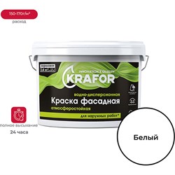 Фасадная водно-дисперсная краска KRAFOR 30515 - фото 14734778