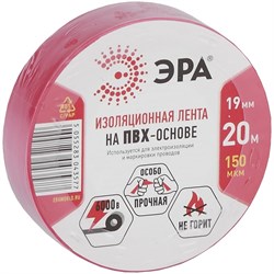 Пвх изолента ЭРА C0036541 - фото 14735356