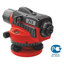 Оптический нивелир CONDTROL 24X - фото 14738611