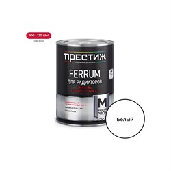 Акриловая эмаль для радиаторов Престиж 46662 - фото 14739875