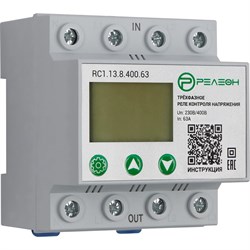 Трехфазное реле контроля напряжения РЕЛЕОН RC113840063 - фото 14744350