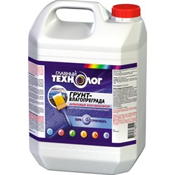 Грунт-влагопреграда Новбытхим ГЛАВНЫЙ ТЕХНОЛОГ - фото 14744971