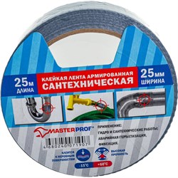 Сантехническая армированная лента MasterProf HS.070037 - фото 14746079