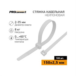 Кабельная нейлоновая хомут-стяжка PROconnect 57-0150 - фото 14746961