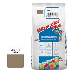 Затирка для швов MAPEI ULTRACOLOR PLUS №134 - фото 14747252