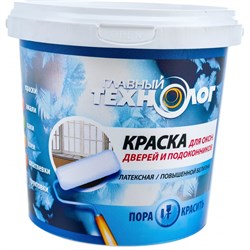 Латексная краска для окон, дверей, подоконников Новбытхим 1096 - фото 14747410