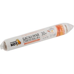 Багажная стретч-пленка Рыжий кот 240256 - фото 14748884