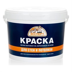 Краска для стен и потолков Эксперт 9011 - фото 14748992