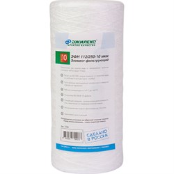 Картридж ДЖИЛЕКС ЭФН 112/250-10мкм 10 ББ - фото 14749356