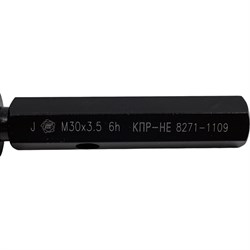 Калибр-пробка Туламаш 94489 - фото 14752104