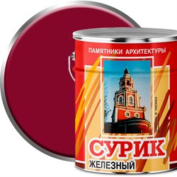 Масляная краска ABC FARBEN МА-15 - фото 14752291