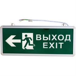 Аварийный двухсторонний светодиодный светильник REXANT ВЫХОД-EXIT фигура-стрелка - фото 14752846