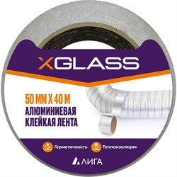 Алюминиевая клейкая лента XGLASS 160373 - фото 14754496