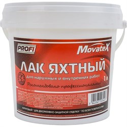 Яхтный лак для наружных и внутренних работ Movatex PROFI - фото 14761258