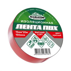 Изолента GAVIAL 00001211 - фото 14761771