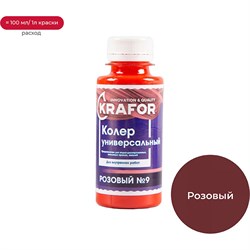 Универсальный колер KRAFOR № 9 - фото 14763576