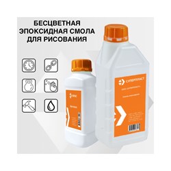 Эпоксидная смола для рисования Суперпласт 4687203677954 - фото 14764414